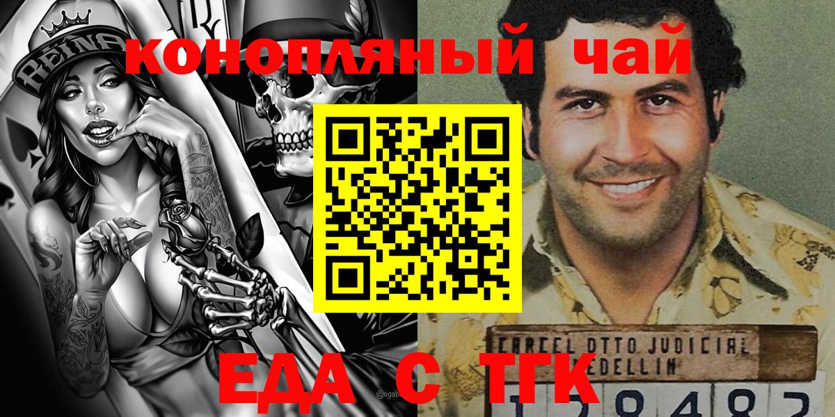 Меф кристаллы  А ПВП СК кристаллы  Тобольск  COCAIN  MDMA  Марихуана  ГАШИШ  Вход с VPN 