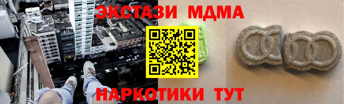 Экстази бентли Тобольск