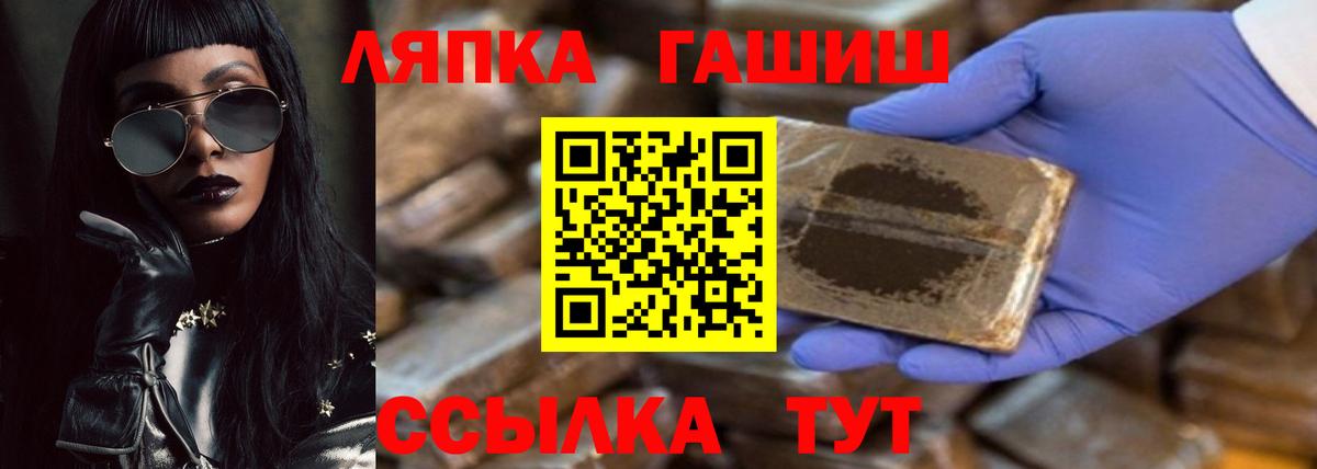 Тобольск  ГАШИШ индика сатива  Вход с VPN 