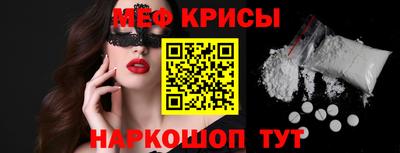 а пвп мука Пенза