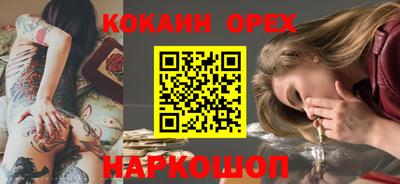 а пвп мука Пенза
