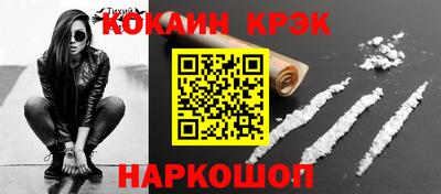 ALPHA PVP Партизанск