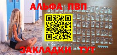 а пвп мука Пенза