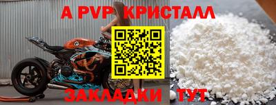 а пвп мука Первоуральск