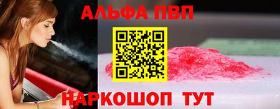 а пвп мука Первоуральск