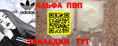 а пвп мука Первоуральск