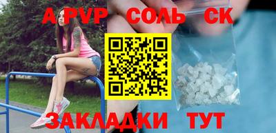 ALPHA PVP Партизанск