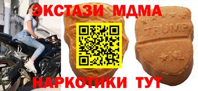 ALPHA PVP Партизанск