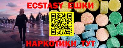 ALPHA PVP Партизанск