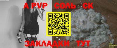 а пвп мука Первоуральск