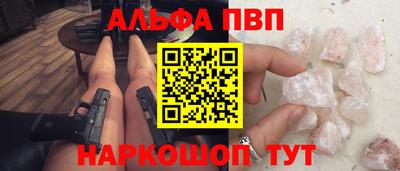 а пвп мука Первоуральск