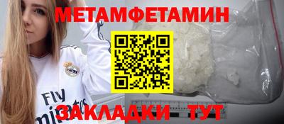 ALPHA PVP Партизанск