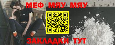 а пвп мука Первоуральск