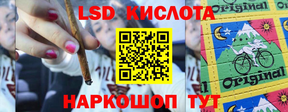 LSD-25 экстази кислота  Лсд 25 экстази  Тобольск  Вход с VPN 