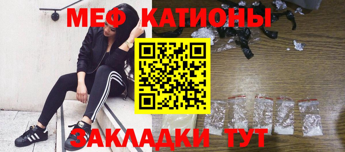 Тобольск  МЕФ  Вход с VPN  МЯУ-МЯУ мяу мяу  МЯУ-МЯУ 