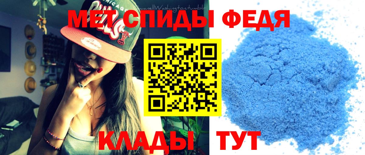 Метамфетамин кристалл  Вход с VPN  Метамфетамин  Тобольск 